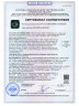 Цинк аргинат 300 мг 60 капсул