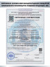 Цинк аргинат 300 мг 60 капсул